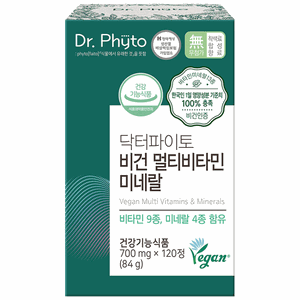 닥터파이토 비건 멀티비타민 미네랄 성인 남성 여성 임산부 어린이 종합비타민 영양제 GMP 인증 120정 1개월, 120정, 1박스