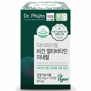 닥터파이토 비건 멀티비타민 미네랄 성인 남성 여성 임산부 어린이 종합비타민 영양제 GMP 인증 3+1박스