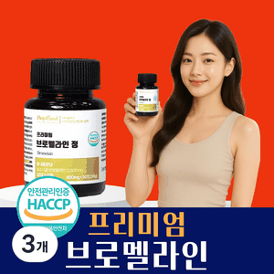 브로멜라인 파인애플 퀘르세틴 파파인 추천