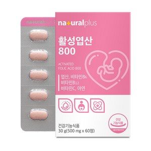 내츄럴플러스 활성 엽산 800 30g, 60정, 1개