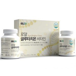 백옥주사 원료 동결건조 캐나다산 로얄제리 펩타이드 뉴질랜드 락토페린 어린 콜라겐 콜라겐 30대 40대 50대 직장인 회사원 남성 남자 여자 여성 비타민C 비타민씨 홈쇼핑 추천