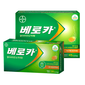 베로카 발포 멀티비타민 튜브형 30정 + 45정 세트