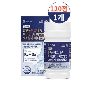 종근당 칼슘 앤 마그네슘 비타민 D3 아연 망간 초임계 비타민K2, 120정, 1개