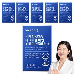비타민마을 비타민K 칼슘 마그네슘 아연 비타민D 플러스 9, 30정, 6개