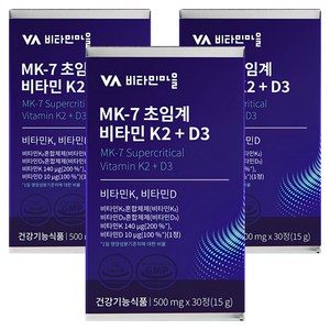 비타민마을 MK-7 초임계 K2 + D3 비타민 15g, 30정, 3개