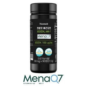 비타민 K2 식약청인증 MK-7 엔썸잇 뼈건강 영양제 메나퀴논 대용량  3개월분