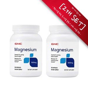 [정품 미국 배송] GNC 마그네슘 500mg 120정 (캡슐)[사은품증정]