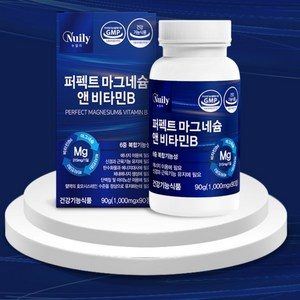 성인 필수 신경 근육 에너지 영양제 마그네슘 티아민 비타민 b1 b2 b6 컴플렉스 하루 권장량 효능 MAGNESIUM 부족 한쪽 눈 눈밑 눈꺼풀 떨림 남자 여성 추천 보충제