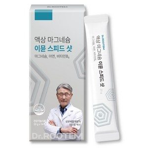 닥터루템 이시형 박사의 액상 마그네슘 이뮨 스피드 샷 14p