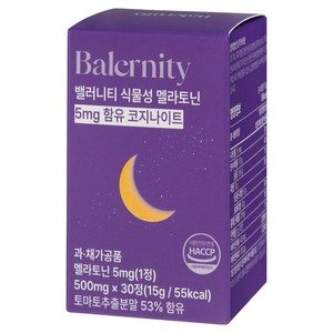 밸러니티 5mg 식물성 멜라토닌 테아닌 트립토판 15g, 1개, 30정