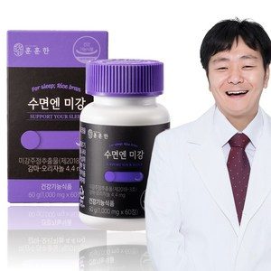 훈훈한푸드 수면엔 미강 60정 미강주정추출물 감마오리자놀 수면 영양제, 1박스, 60정