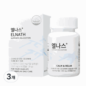 엘나스 스트레스 긴장완화 영양제 L 테아닌 가바 GABA 건강기능식품, 60정, 3개