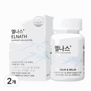 엘나스 스트레스 긴장완화 영양제 L 테아닌 가바 GABA 건강기능식품, 60정, 2개