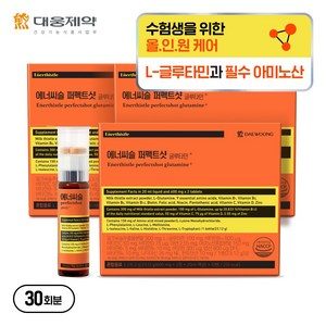 [수험생 피로관리] 대웅제약 에너씨슬 퍼펙트샷 글루타민+, 1개, 30회분