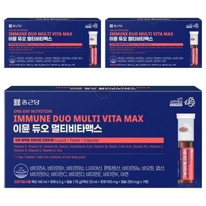 종근당 이뮨 듀오 멀티비타맥스