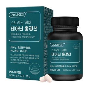모어네이처 스트레스 케어 테아닌 홍경천