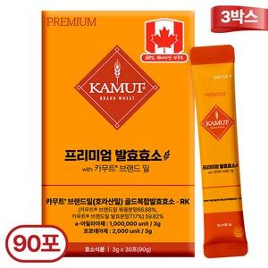 카무트 프리미엄 카무트 효소 캐나다 정품 30p