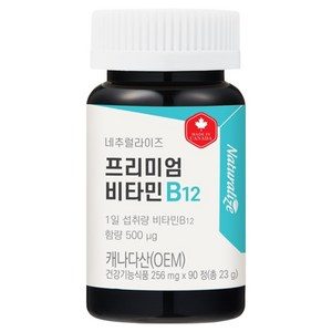 네추럴라이즈 프리미엄 비타민 B12