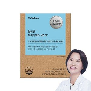 혈당엔 브이디엑스 VDX 혈당 스파이크 관리 저속노화 혈당케어