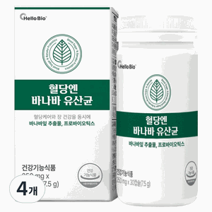 헬로바이오 혈당엔 바나바 유산균