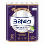 신장결석 피해야 할 음식 TOP 10 싸게 사는 법 쿠팡 할인 혜택 총정리 EC8BA0EC9EA5EAB2B0EC849D-ED94BCED95B4EC95BC-ED95A0-EC9D8CEC8B9D-1-1777595826895