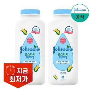 존슨즈 베이비 파우더