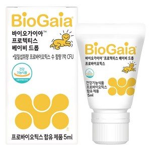 바이오가이아 프로텍티스 베이비드롭 액상 프로바이오틱스