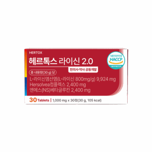 라이신 헤르펜 헤르톡스 국내제조 면역증강 고순도 고함량 재발예방, 1박스, 30정