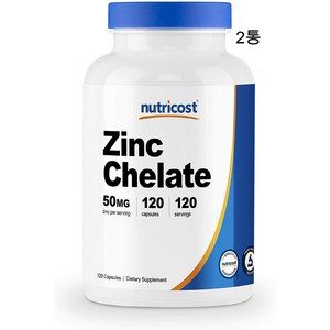 뉴트리코스트 아연 Zinc Chelate 50mg 120캡슐, 120정, 2개