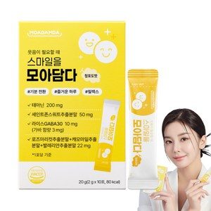 [모아담다] 스마일을 모아담다 청포도맛 테아닌 세인트존스워트 가바, 10개, 2g
