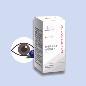 올케어바디랩 빌베리 눈영양제 안토시아닌 눈건강