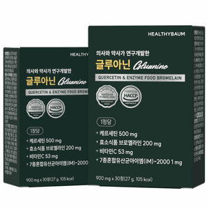 퀘르세틴 브로멜라인 비염 면역력강화 영양제 케르세틴 비타민 고함량