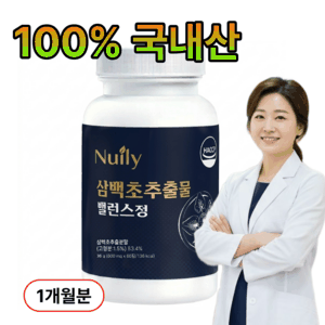 국내산 삼백초추출물 100% 식약처인증 미퀠리아닌 LHF618 HACCP