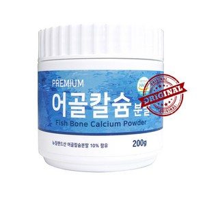 어골칼슘.(분말)200g, 200g, 1개