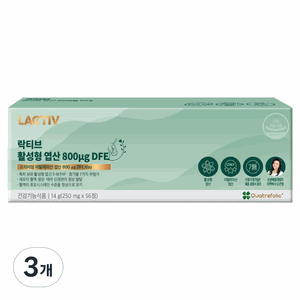 락티브 활성형 엽산 800μg DFE 14g, 56정, 3개
