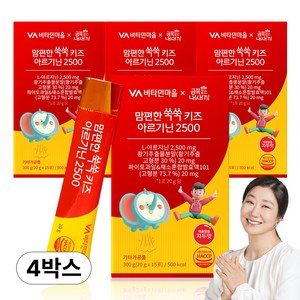비타민마을 금쪽같은내새끼 맘편한 쑥쑥 키즈 아르기닌 2500, 4개, 15회분