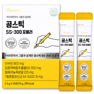 공스틱! 성장기 청소년 유산균 수험생 공시생 위한 특허 원료 면역 유산균, 타우린, 빌베리