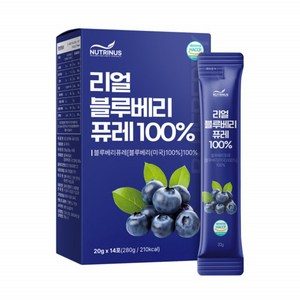 먹는수액 눈피로 안토시아닌 리얼 블루베리 퓨레 스틱