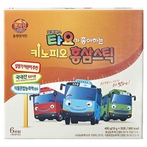 천지인 타요가 좋아하는 키노피오 홍삼스틱