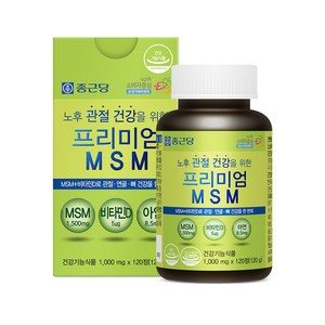 종근당 프리미엄 엠에스엠, 120정, 1박스
