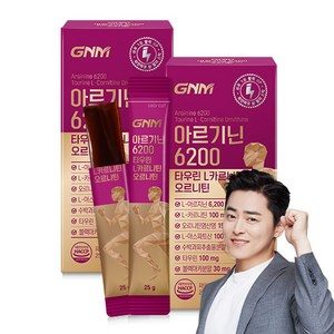 GNM 아르기닌 6200 타우린 L카르니틴 / 비타민B 블랙마카 분말 시트룰린 오르니틴 염산염