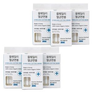 올웨일리 유기농 감마레이 멸균 면봉 TSP2899, 6개, 30개입