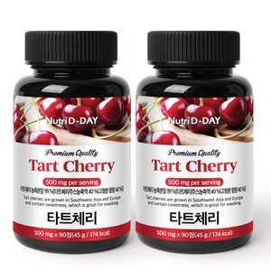 뉴트리디데이 프리미엄 타트체리 타블렛