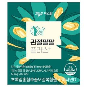씨스팡 관절팔팔 플러스, 60정, 1개