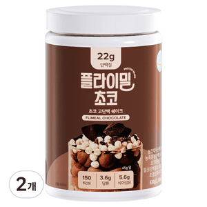 플라이밀 초코 고단백 쉐이크