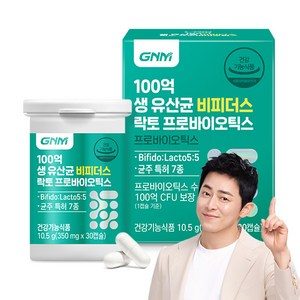 GNM 100억 생 유산균 비피더스 락토 프로바이오틱스, 30정, 1개