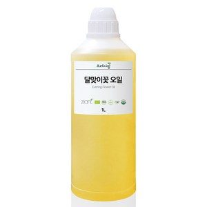 달맞이꽃 종자유 천연 달맞이 종자오일 독일산