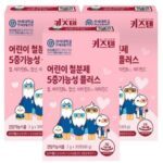 유아 텐텐 권장량 실전 활용 BEST 5 효과적으로 사용하는 방법 EC9CA0EC9584-ED8590ED8590-EAB68CEC9EA5EB9F89-1-1777604610153
