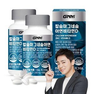 GNM 칼슘 마그네슘 아연 비타민D 90정, 90정, 2개