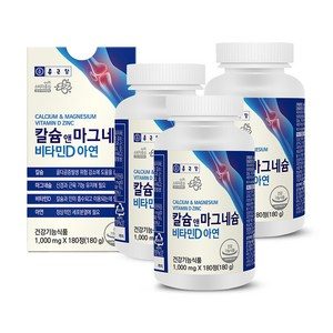 종근당 칼슘 앤 마그네슘 비타민D 아연, 3개, 180정